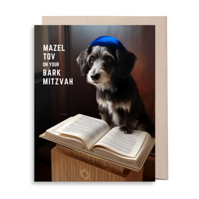 Bark Mitzvah | AR Video Bar Mitzvah and Bat Mitzvah Card