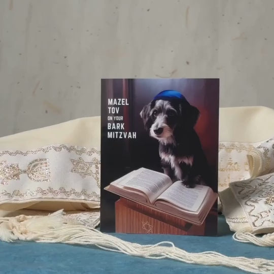Bark Mitzvah | AR Video Bar Mitzvah and Bat Mitzvah Card